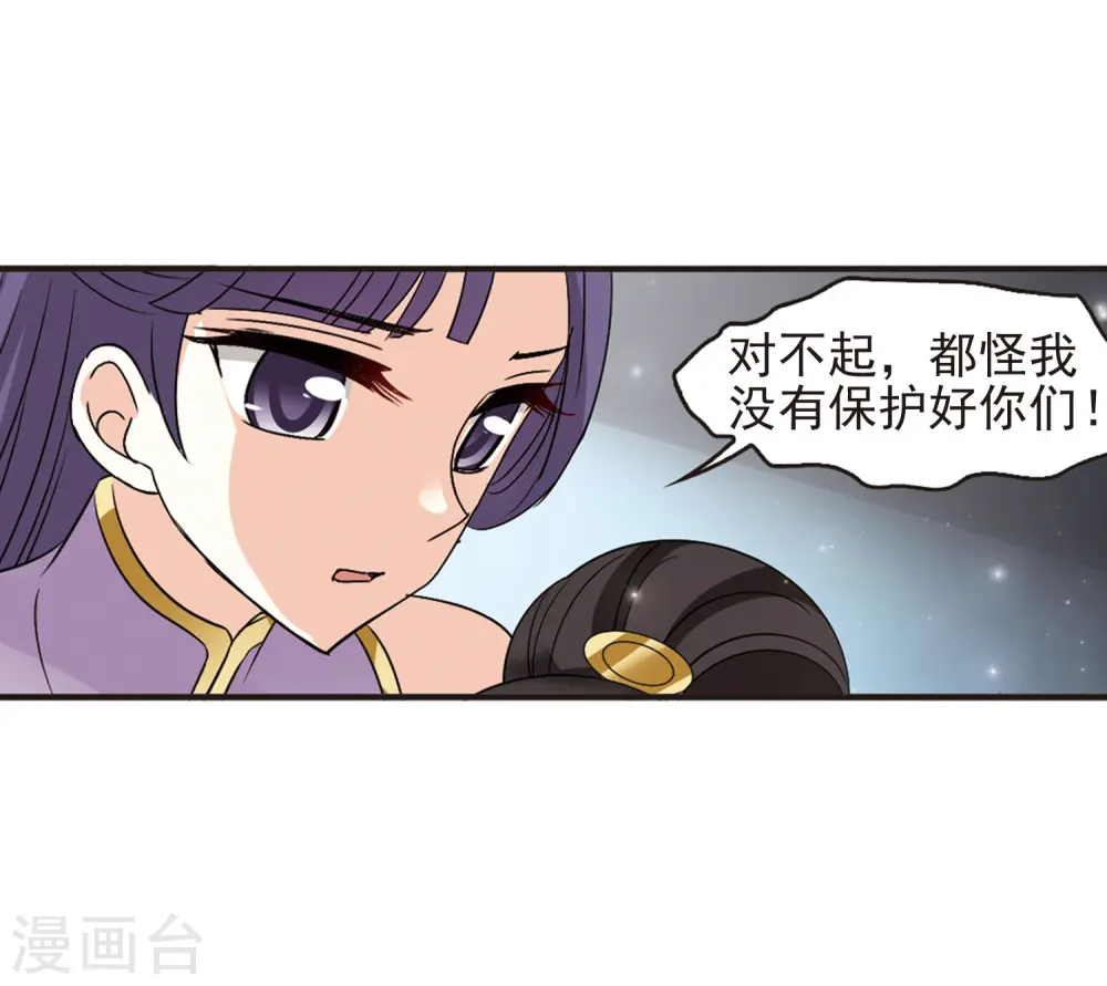 第336话 所谓规矩28