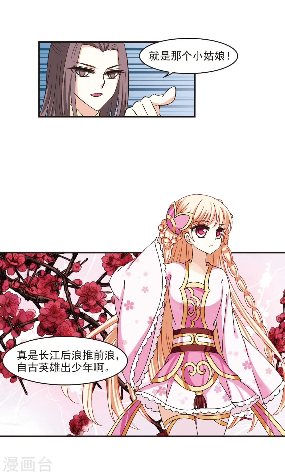 第180话 意外名单311