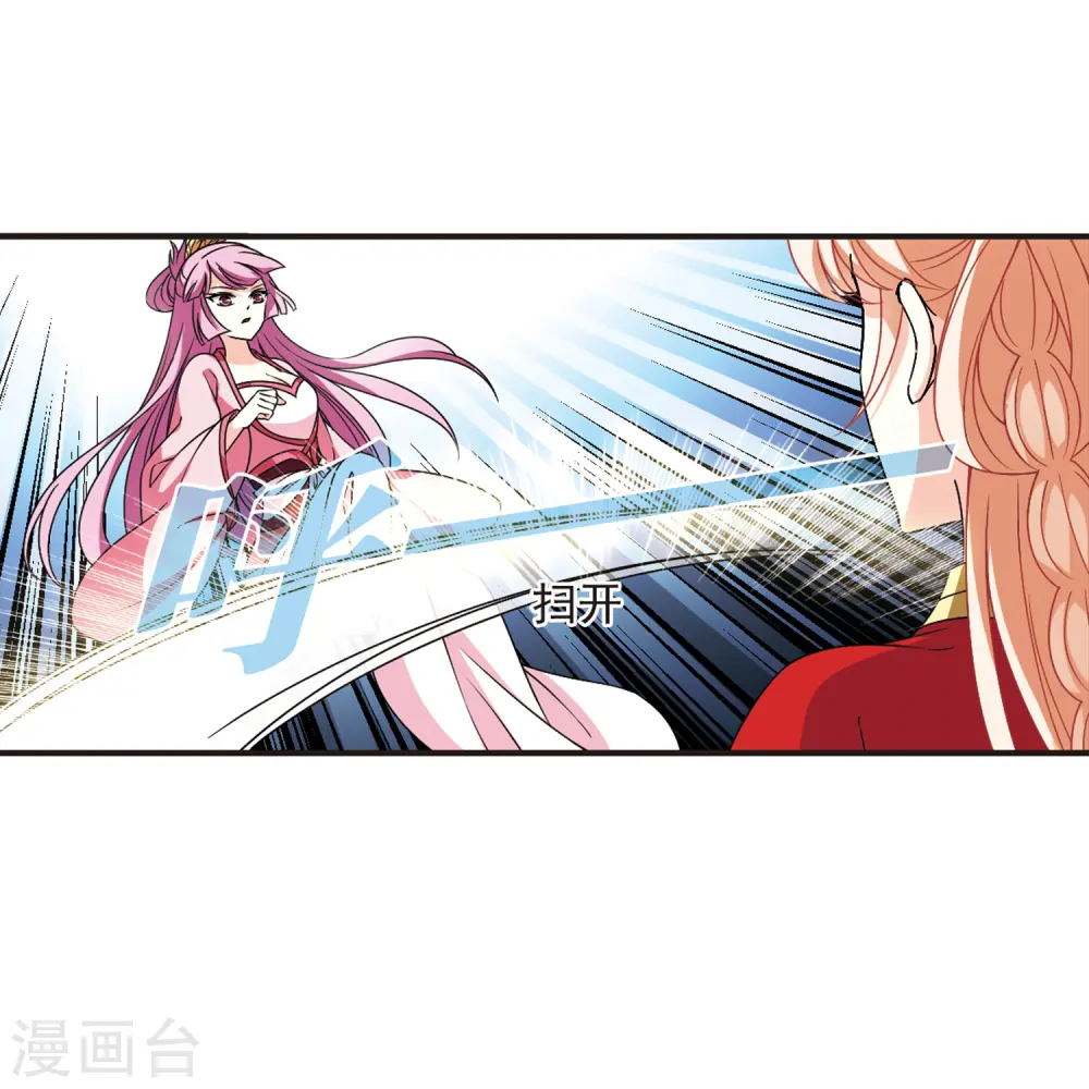 第2季75话 百里空城323