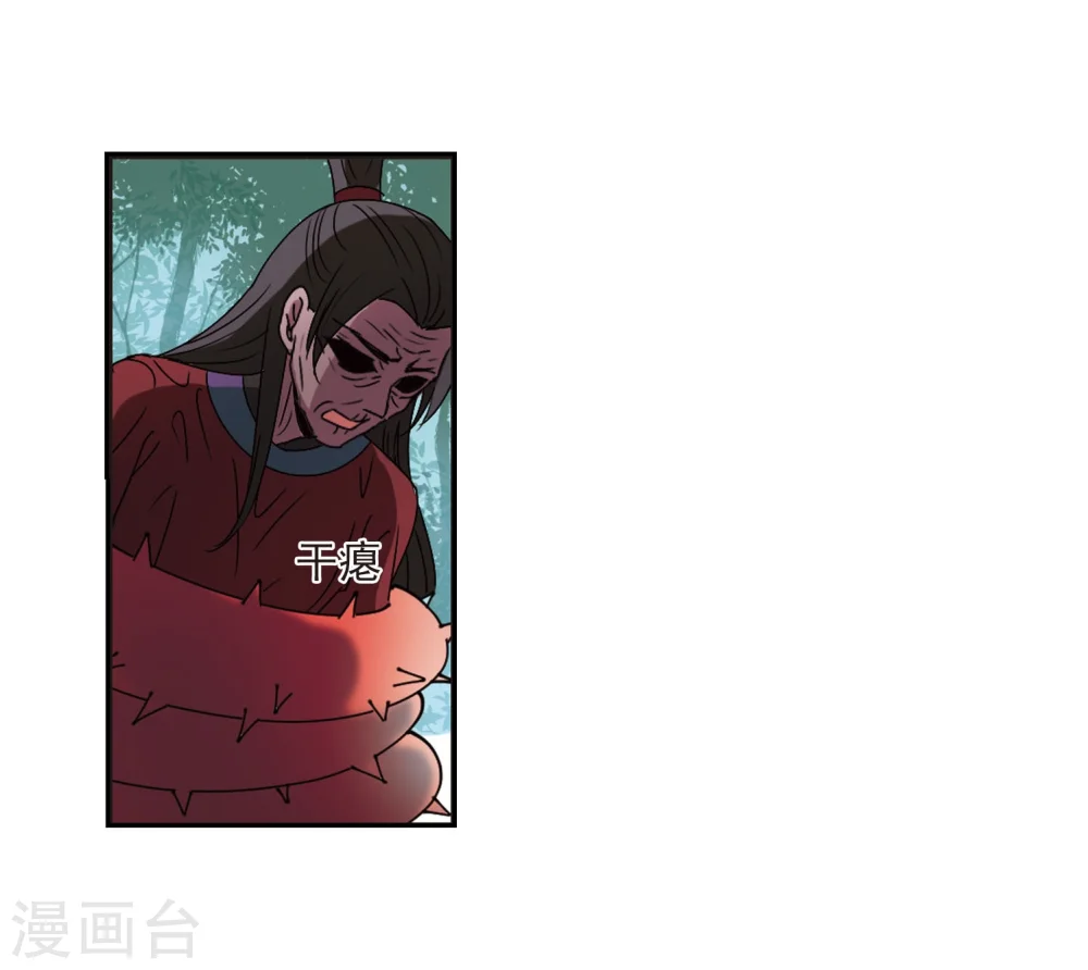 第244话 寒影重的仇人27