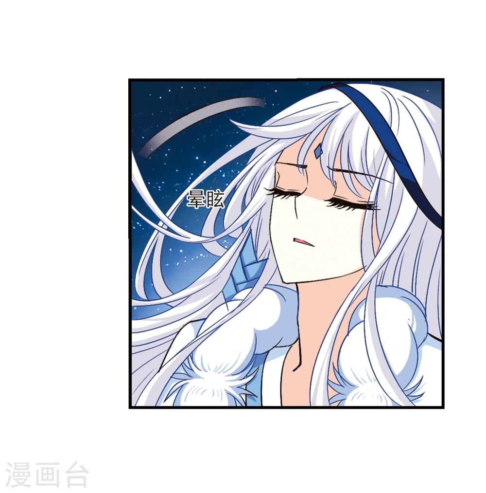 第113话 收服海带323