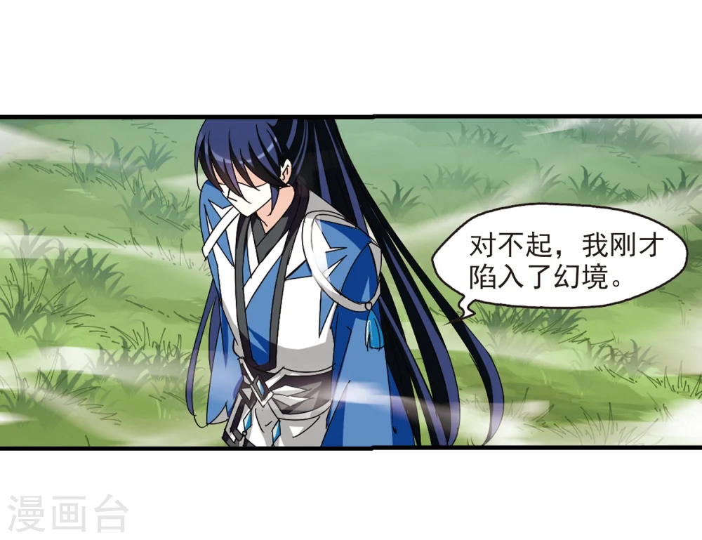 第260话 分道扬镳324
