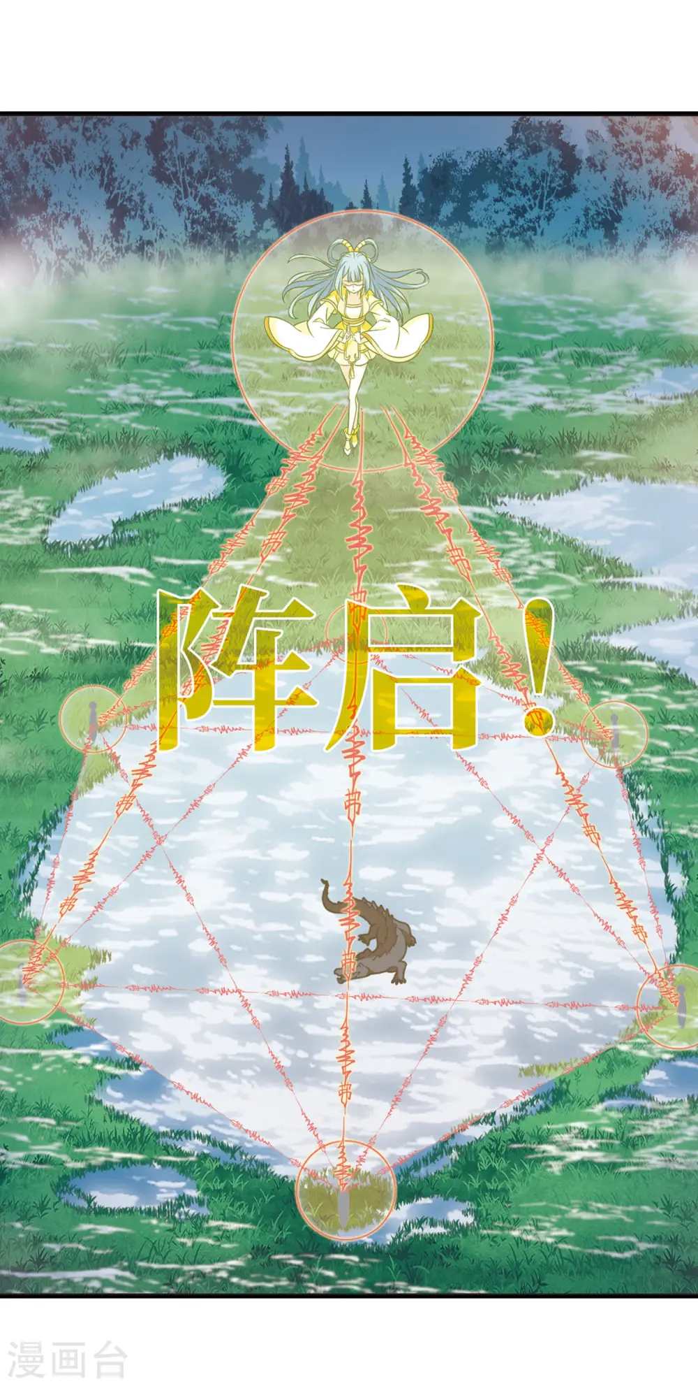 第2季40话 背后阴人110