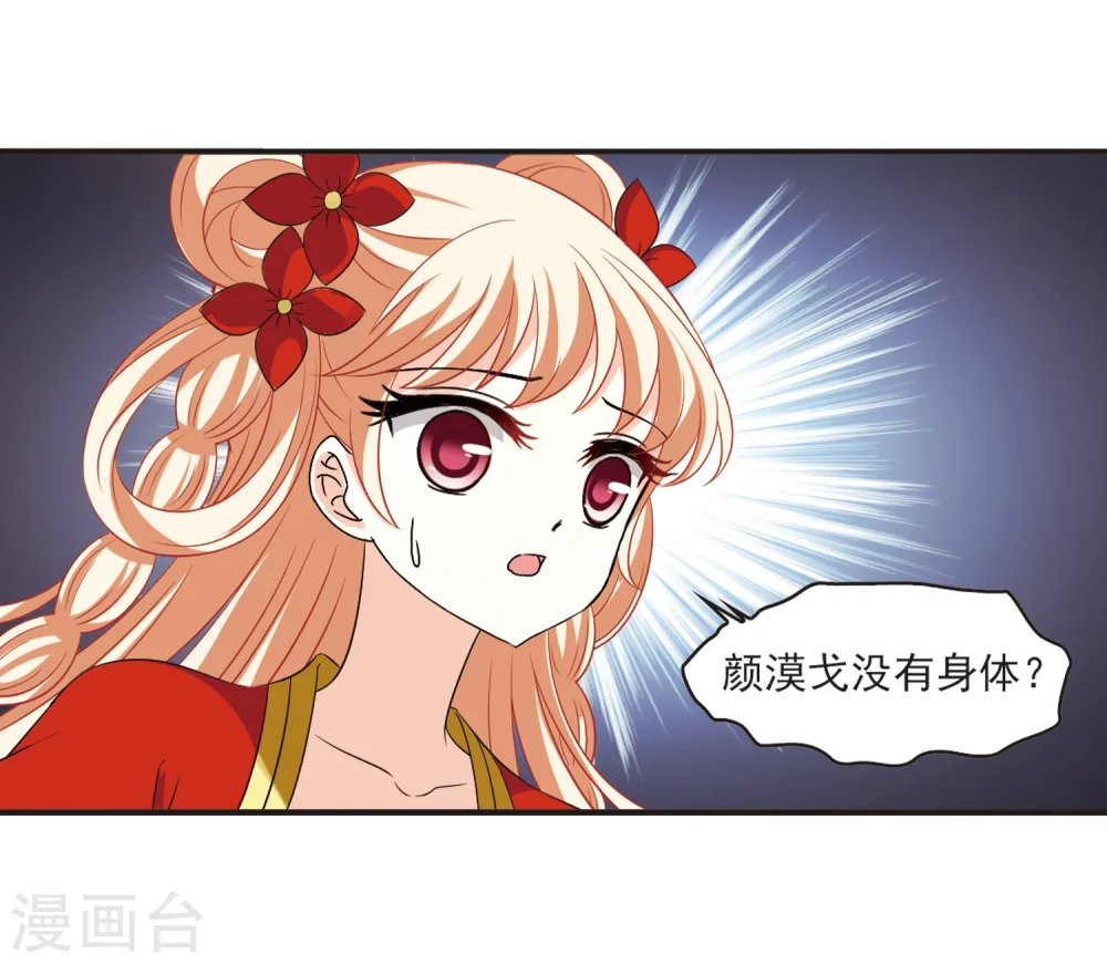 第312话 惊讶？222