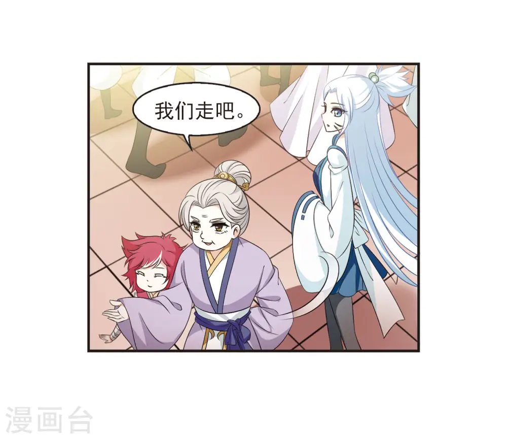 第2季10话 故人聚首123