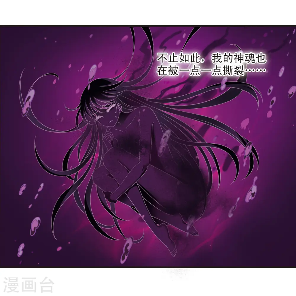 第384话 为你无悔110
