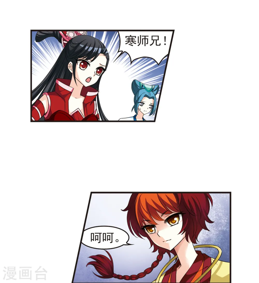 第50话 咫尺天涯215