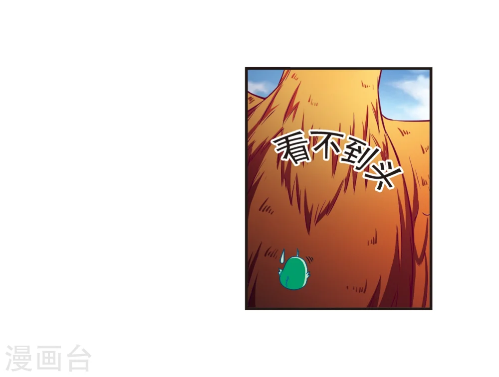 第136话 对战凤鸟218