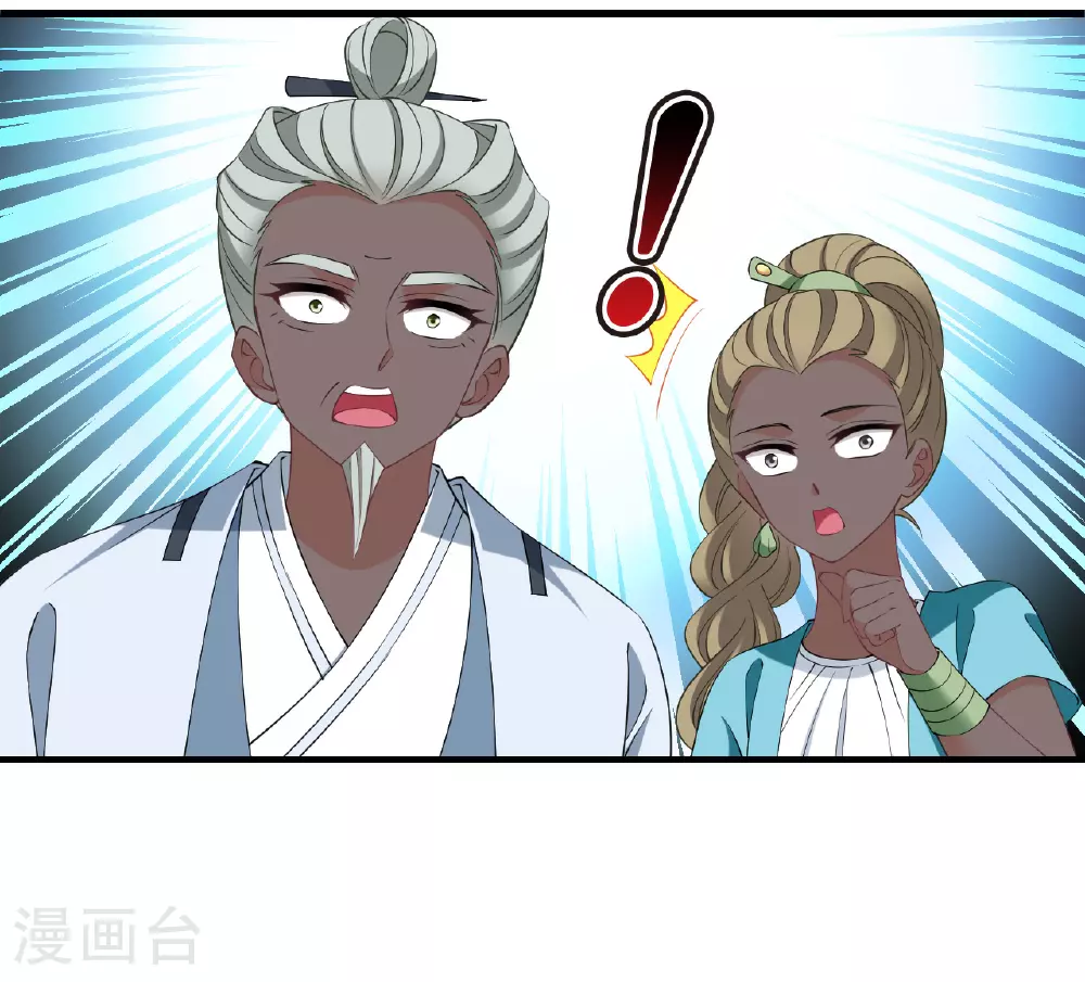 第2季201话 请叫我种田专家329