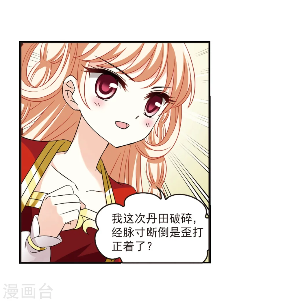 第298话 智取狮王328