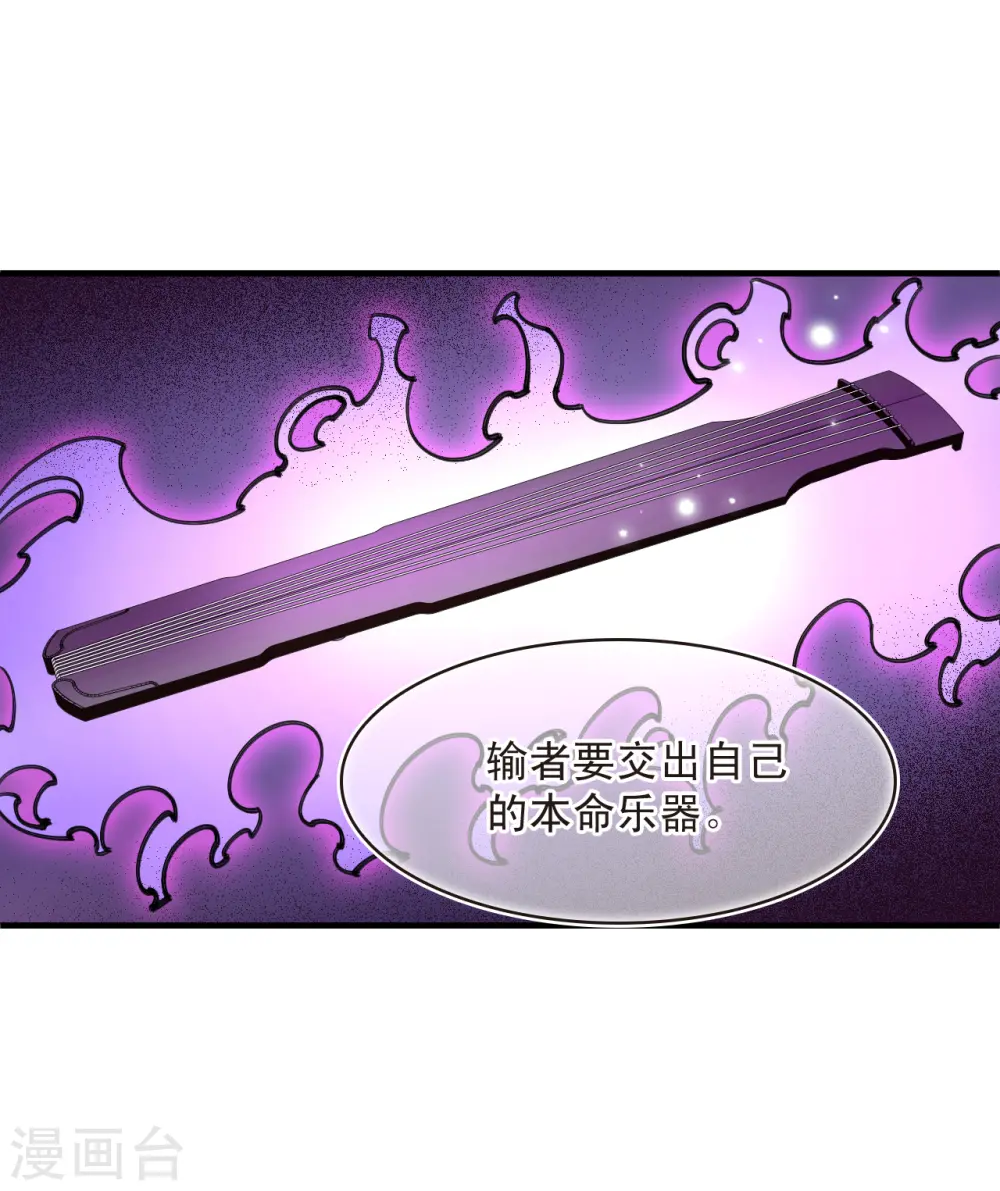 第2季169话 麻烦上门224