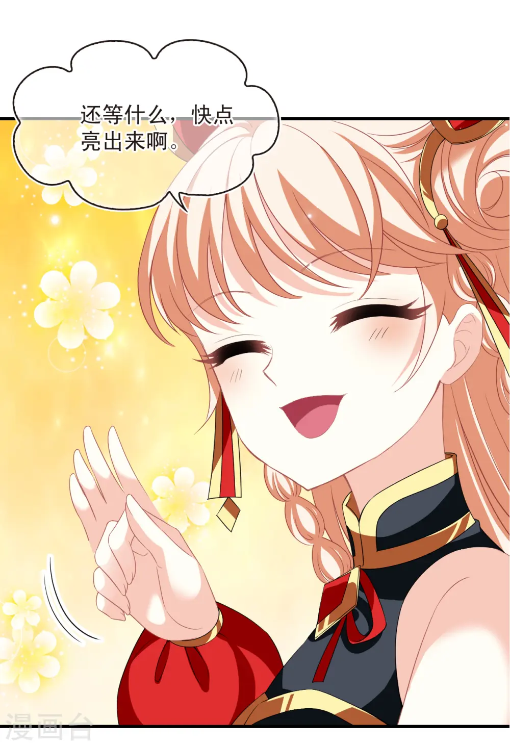 第2季170话 麻烦上门320