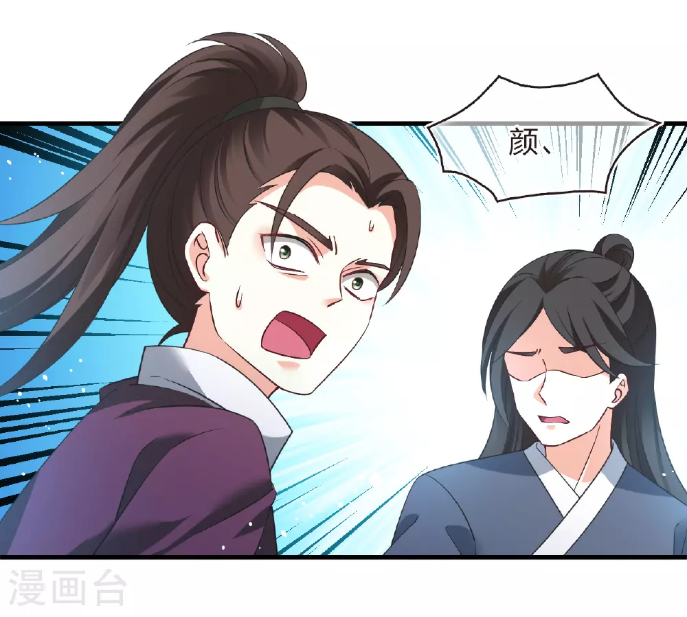 番外009 苍岚之巅18-127