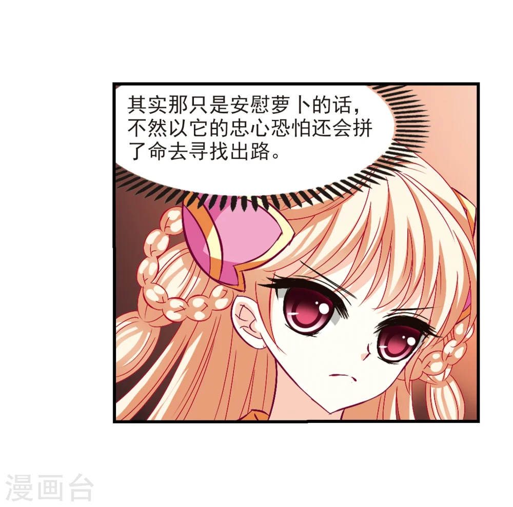 第146话 烈火焚身37
