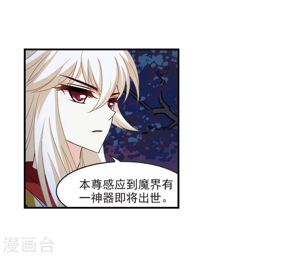 第389话 结丹319