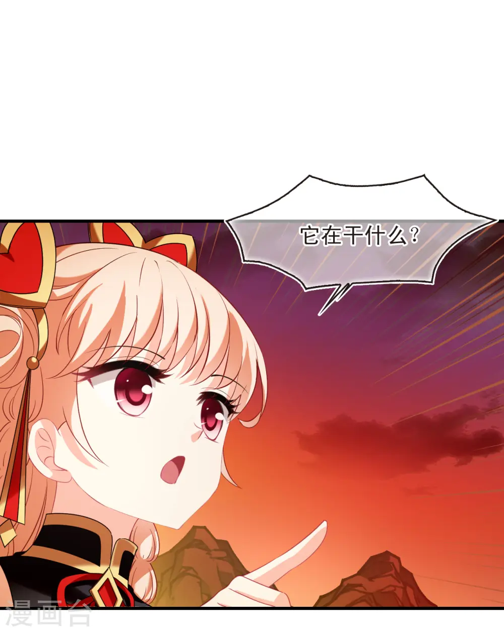 第2季152话 小试身手38