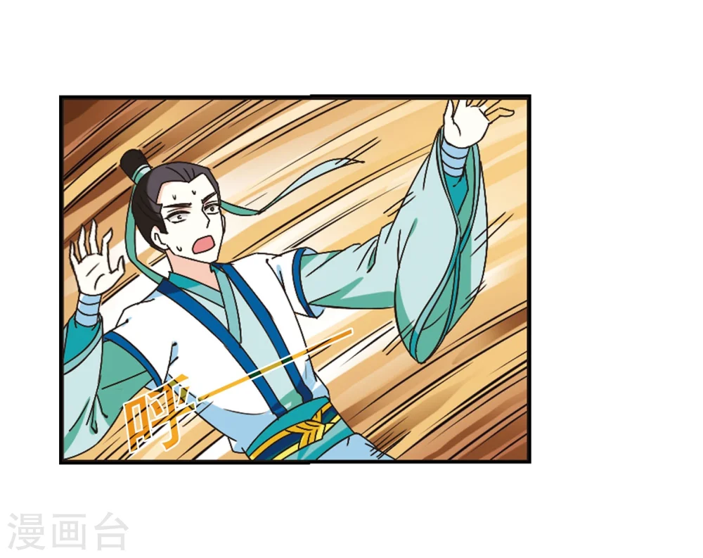 第232话 臻寰秘境225