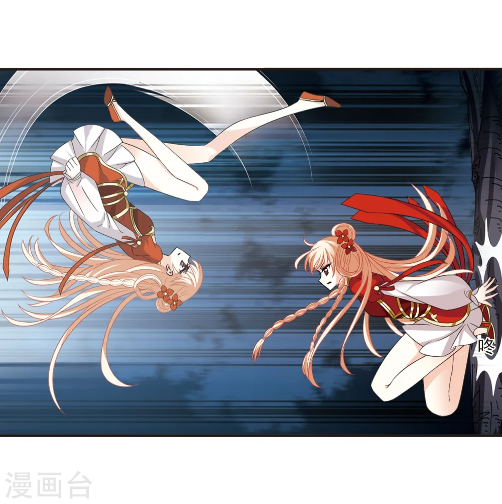 第295话 重返炼狱谷316