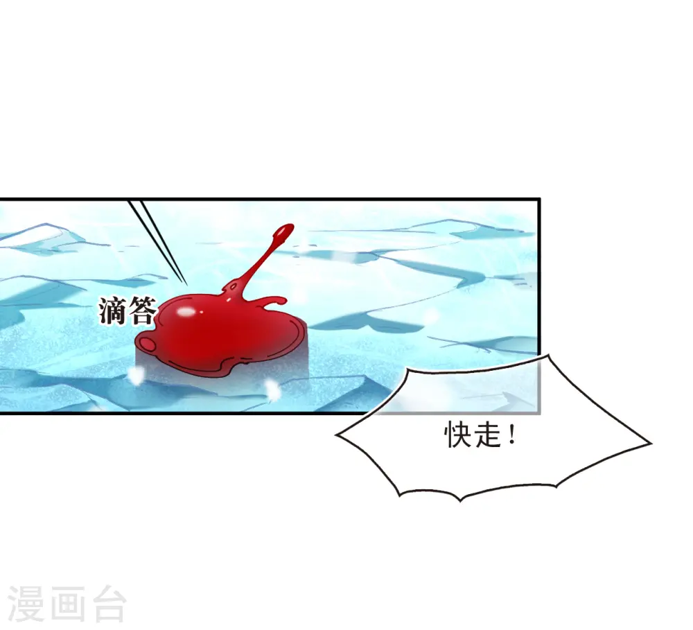 第2季176话 赔了夫人又折兵311