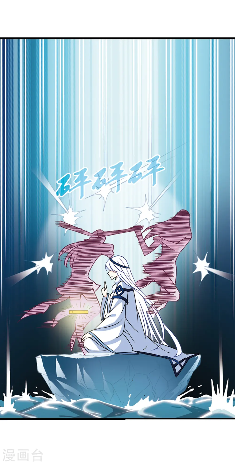 第266话 轻忧之殇219