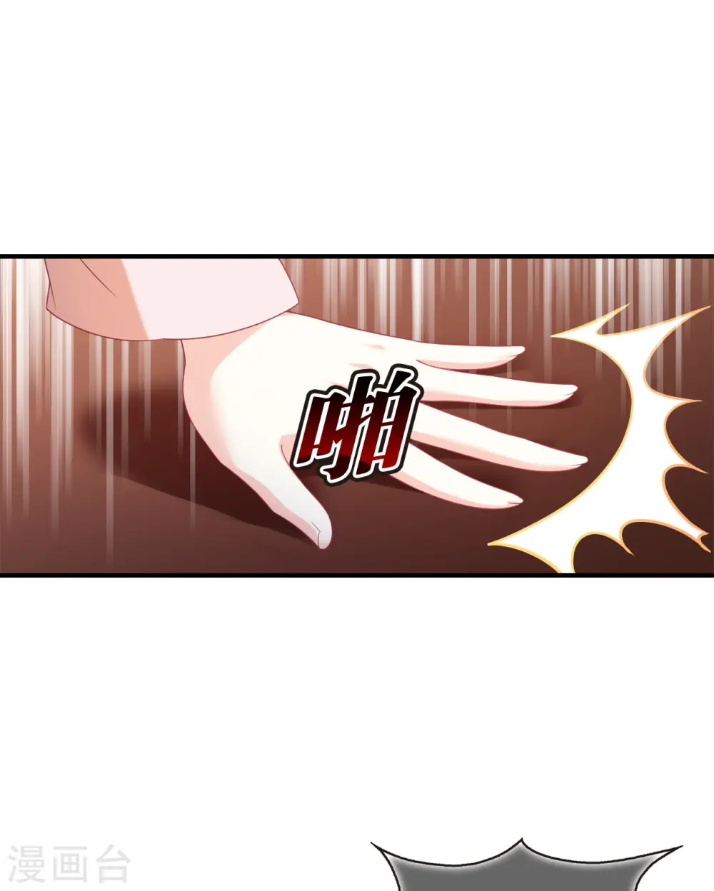 第2季130话 仙客来135