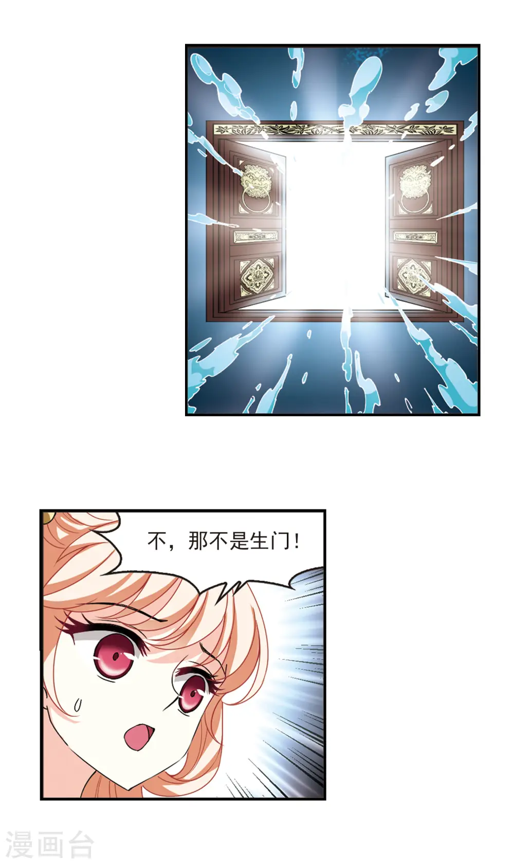 第2季55话 噩梦重临18