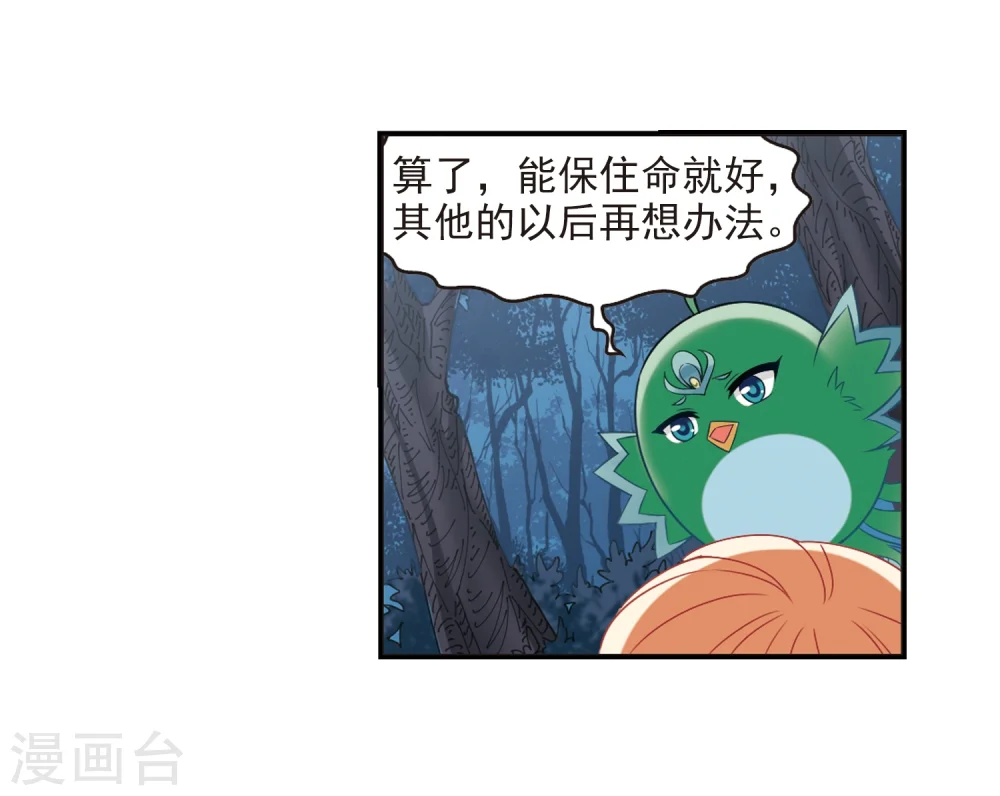 第279话 大神出世127