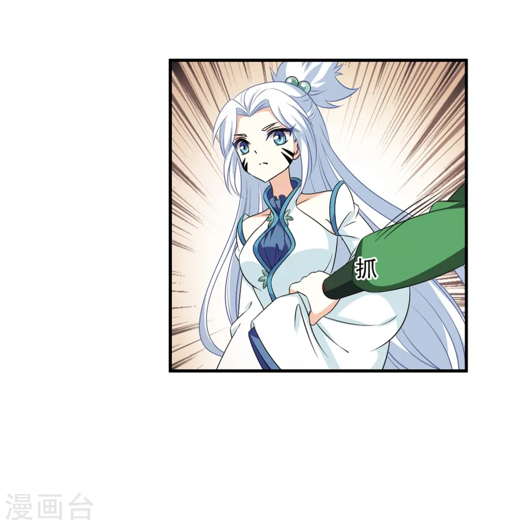 第2季8话 变身参赛234