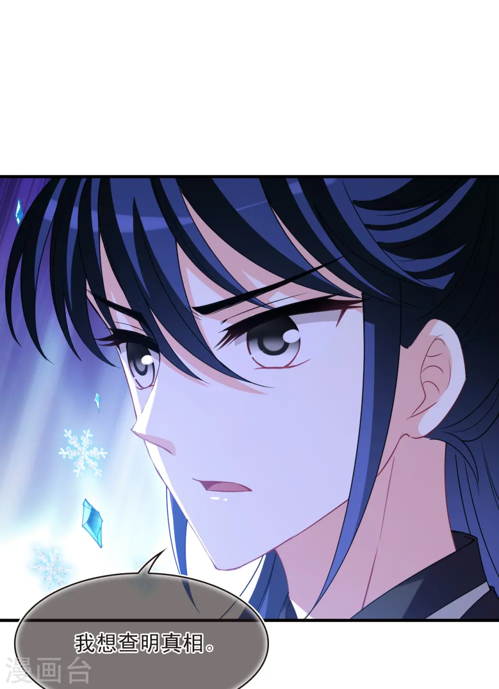 第2季148话 解除奴印228