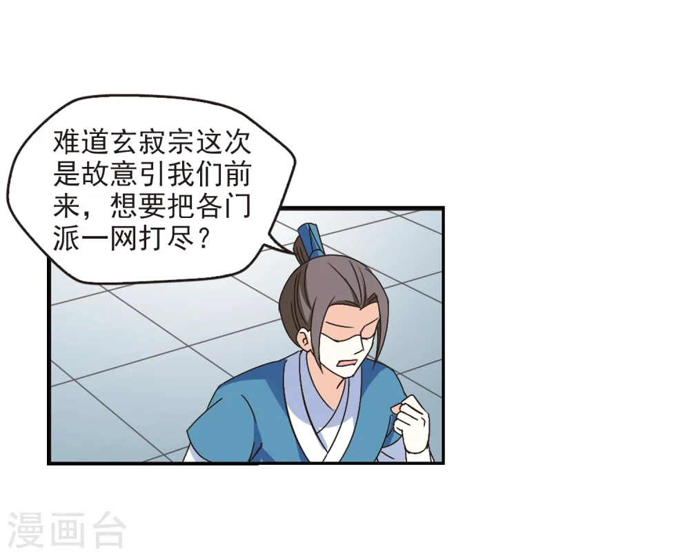 第224话 大神出场37