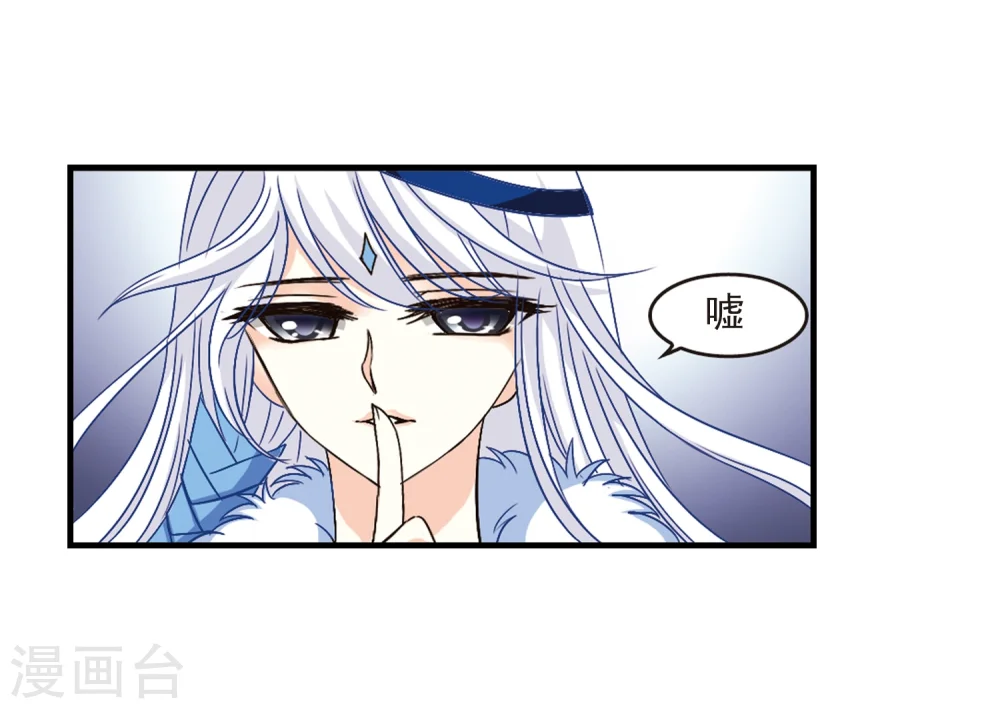 第89话 试探37