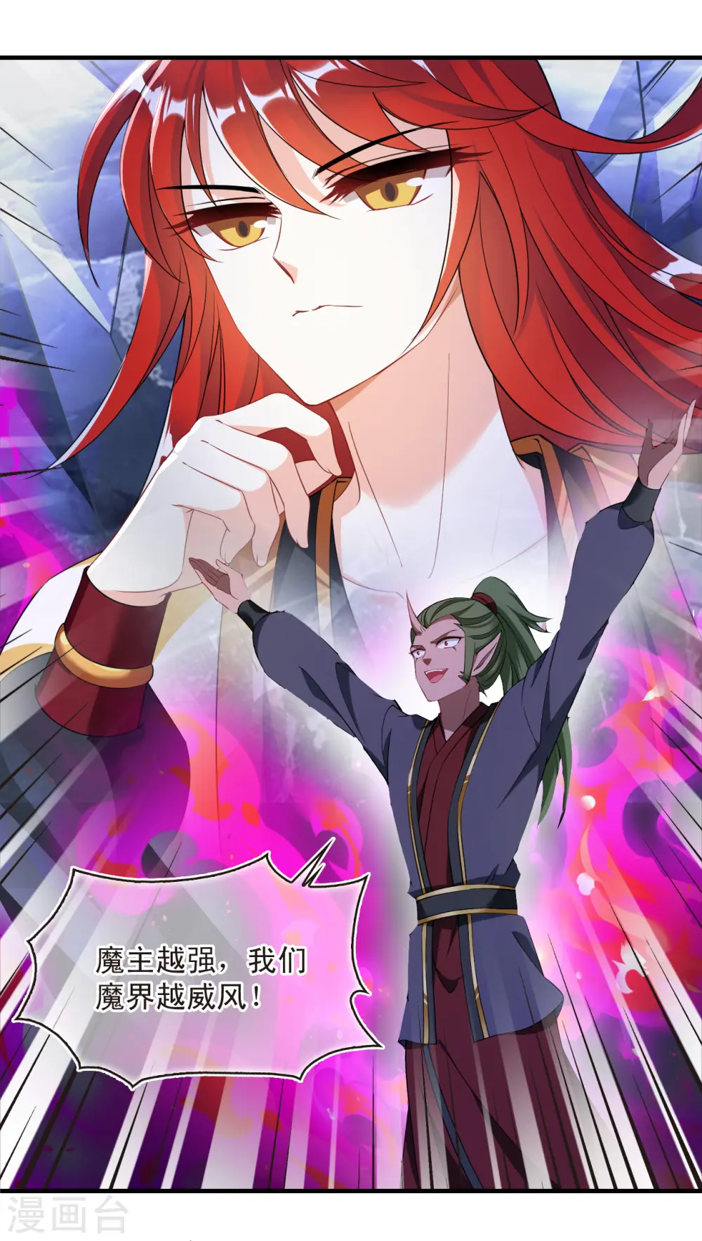 第2季185话 灭世326
