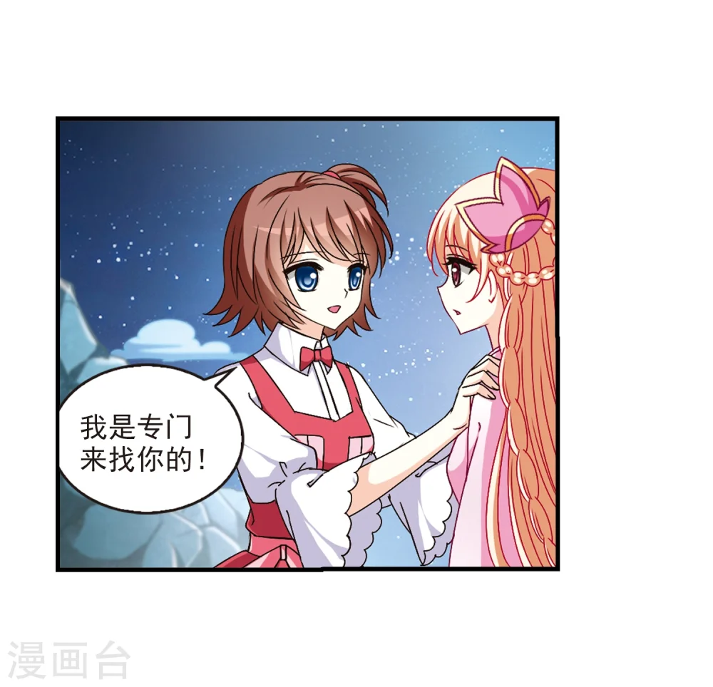 第108话 冉冉113