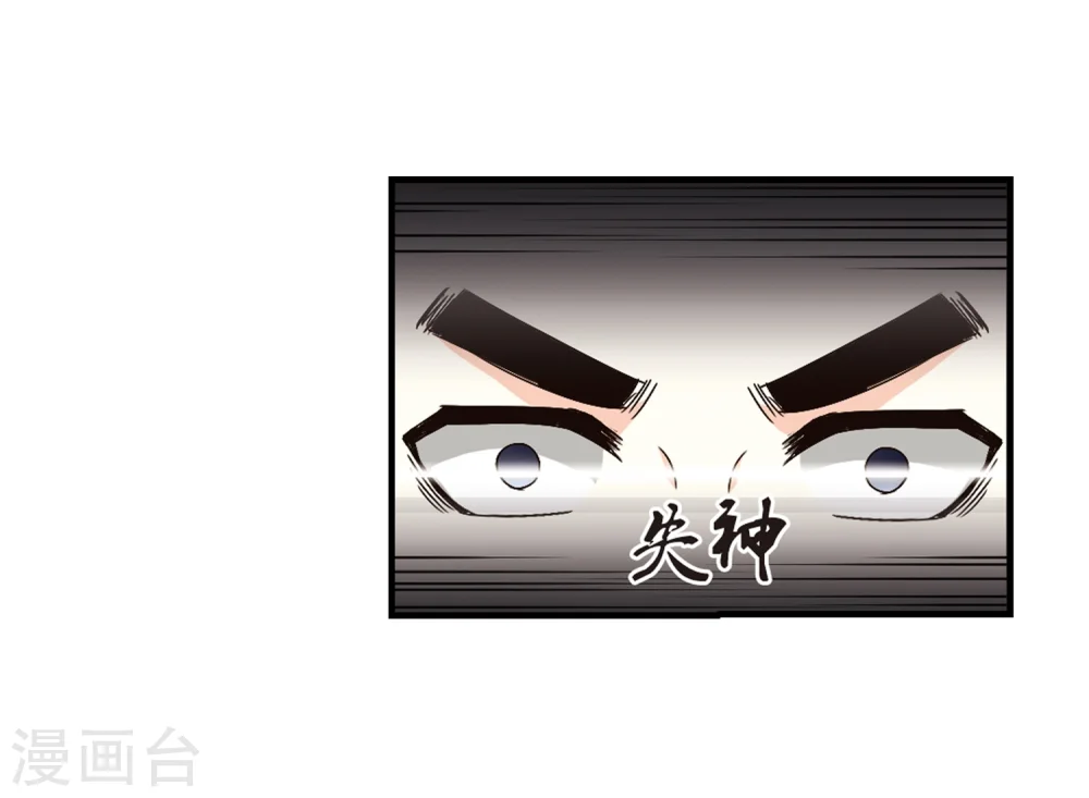 第159话 琅琊城主2-120