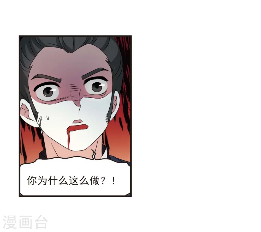 第2季21话 进入秘境322