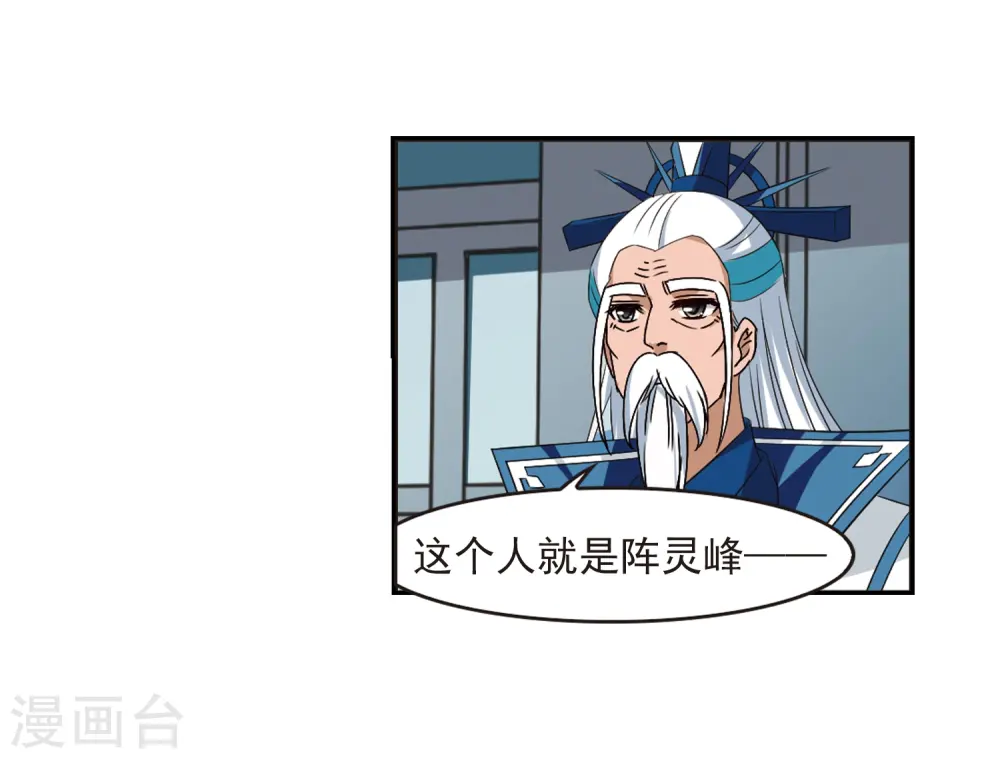 第315话 噬心迷梦引243