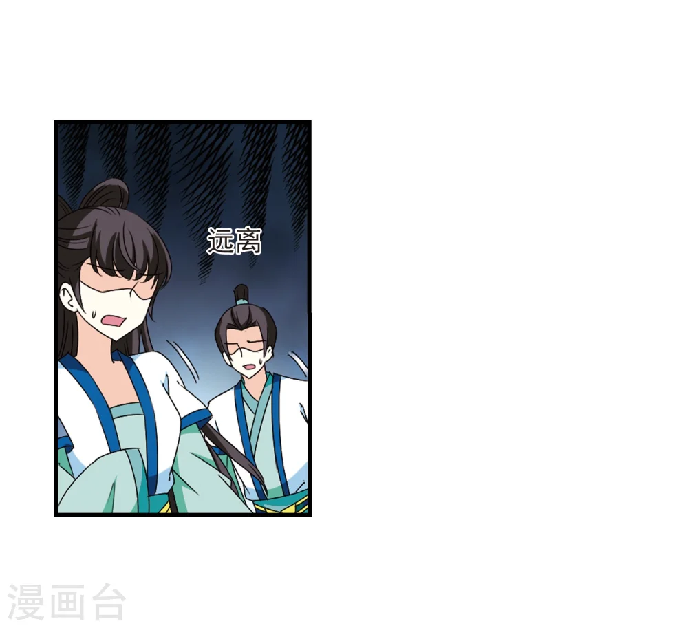 第252话 怒焰晴的心意128