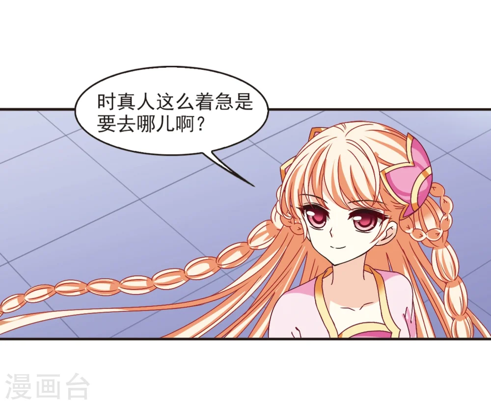 第199话 新秀挑战赛7-27
