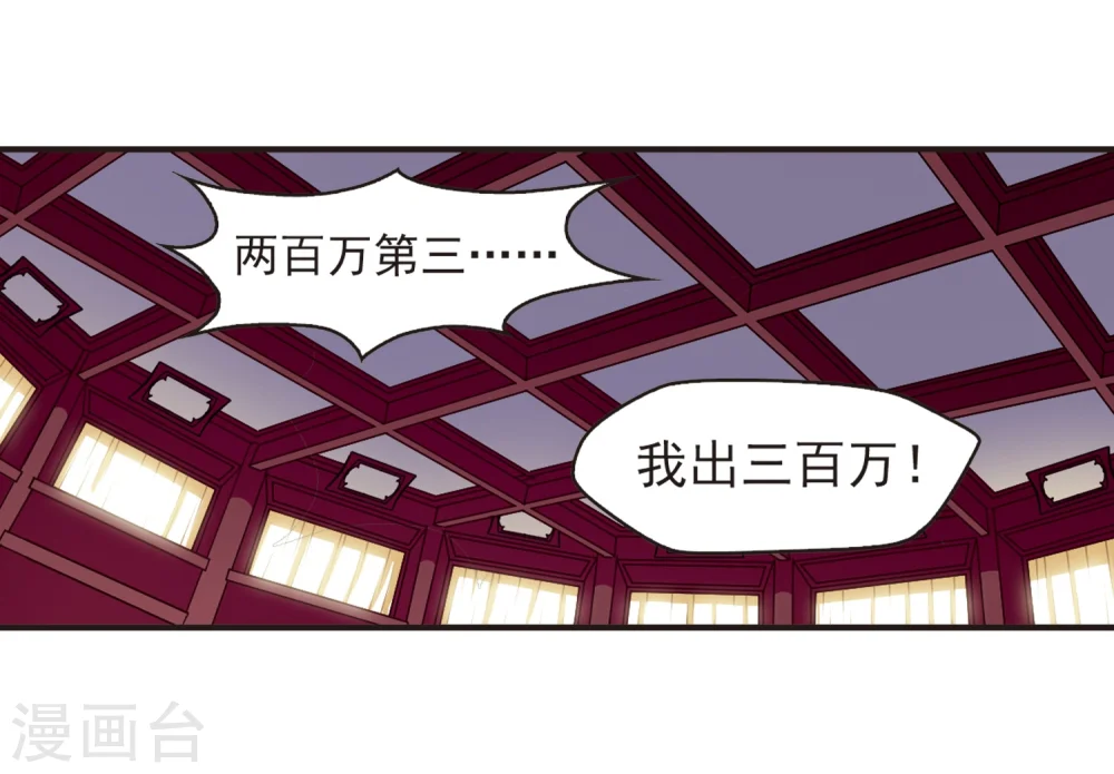 第131话 琅琊宝会315