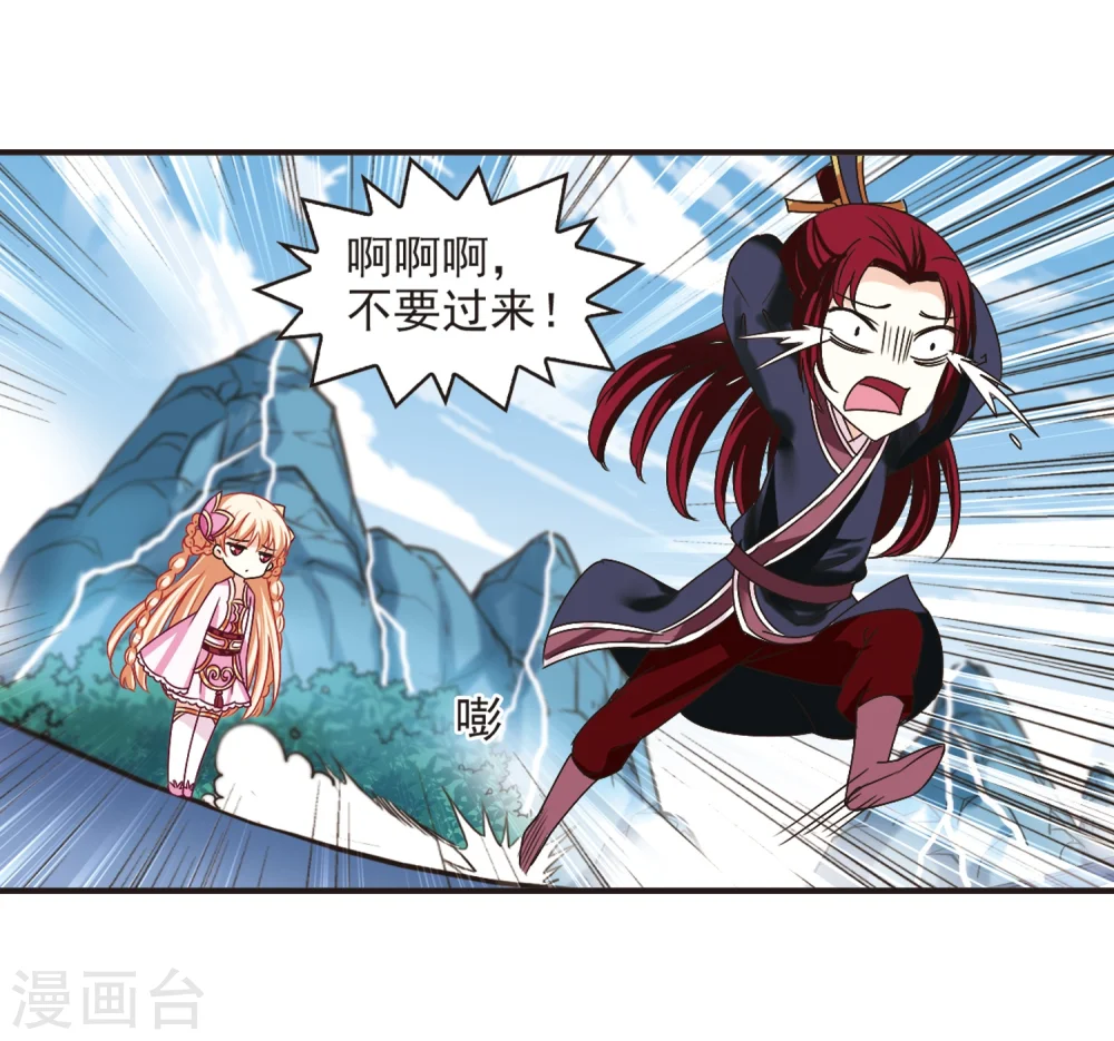 第185话 新秀挑战赛2-217
