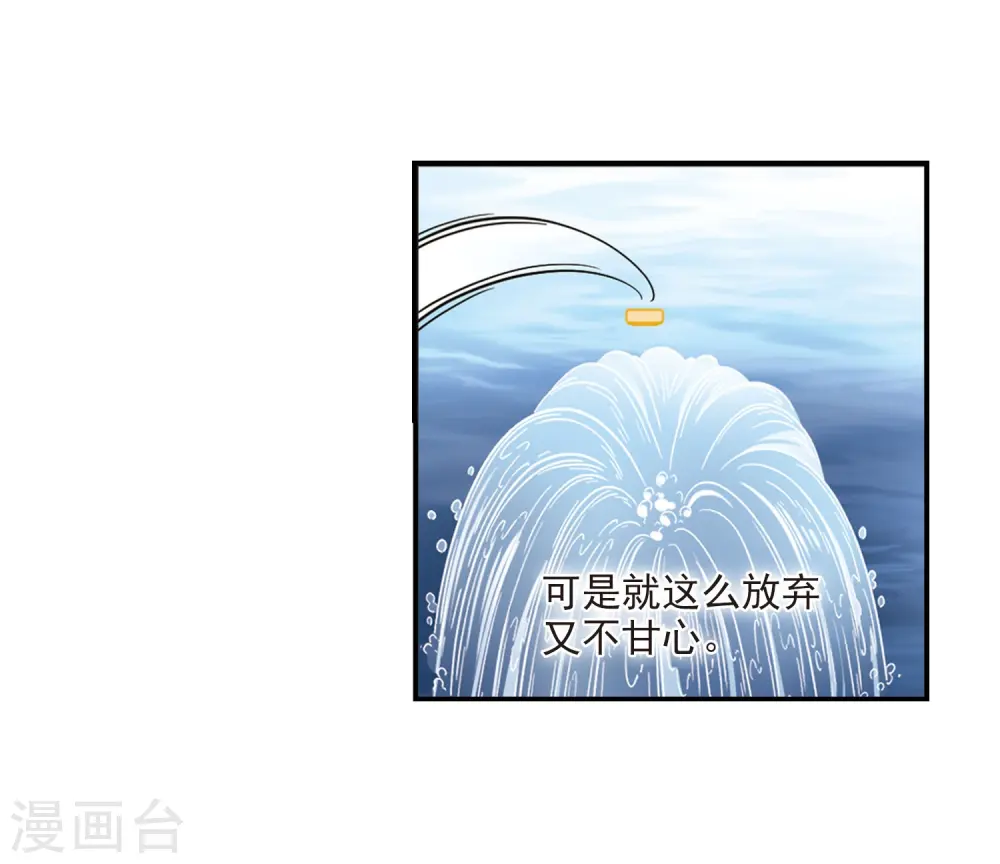 第393话 神器认主122