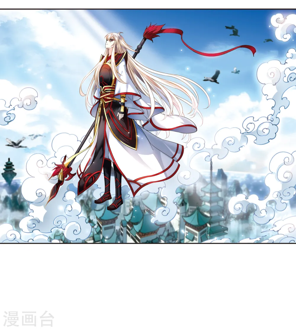 第2季94话 阵法师的遗愿11