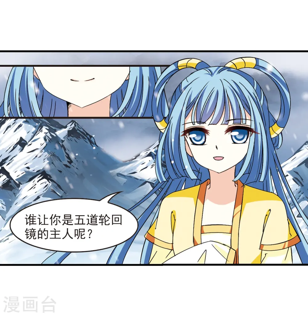 第269话 悔之晚矣230