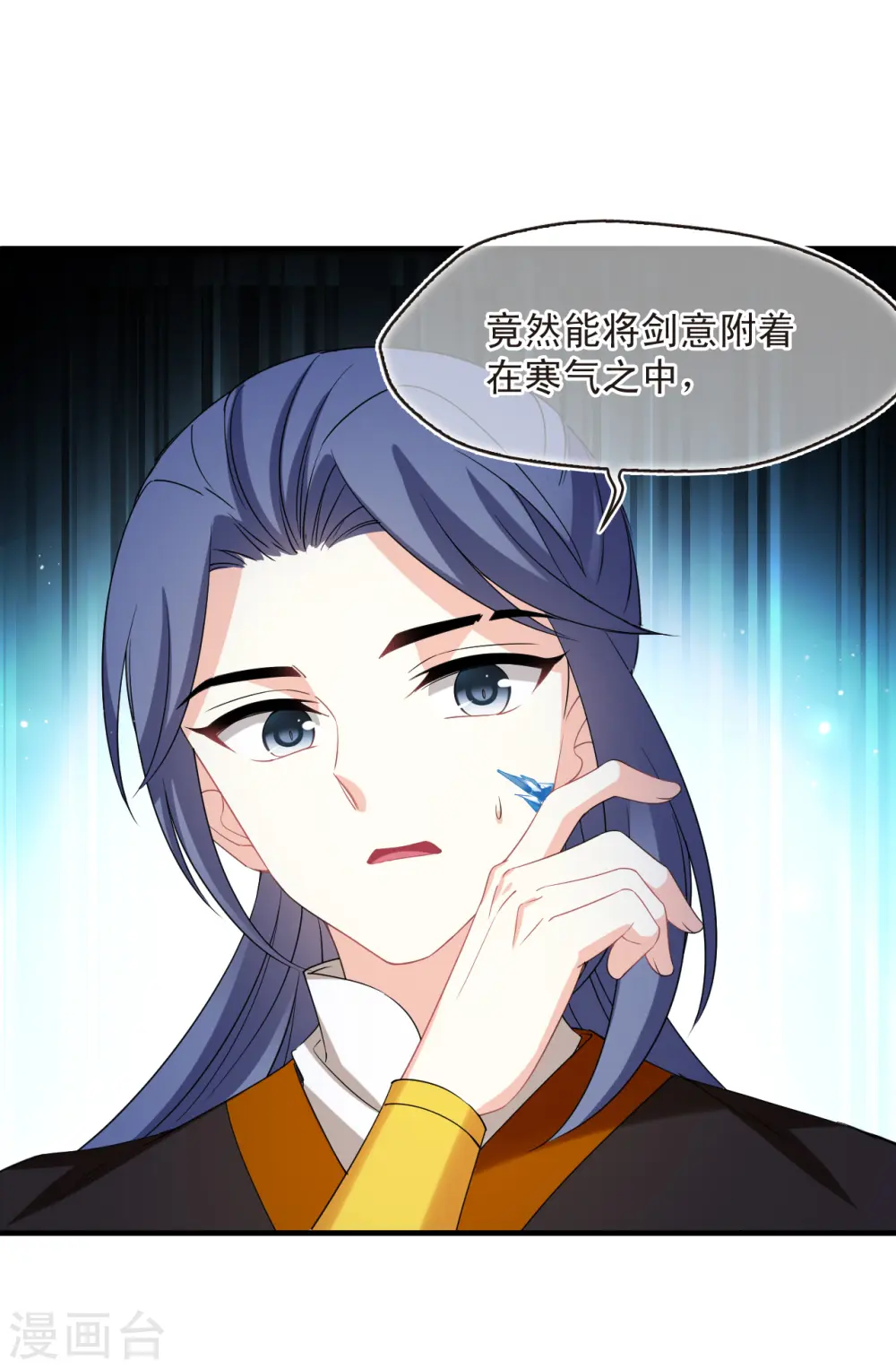第2季177话 太上长老111