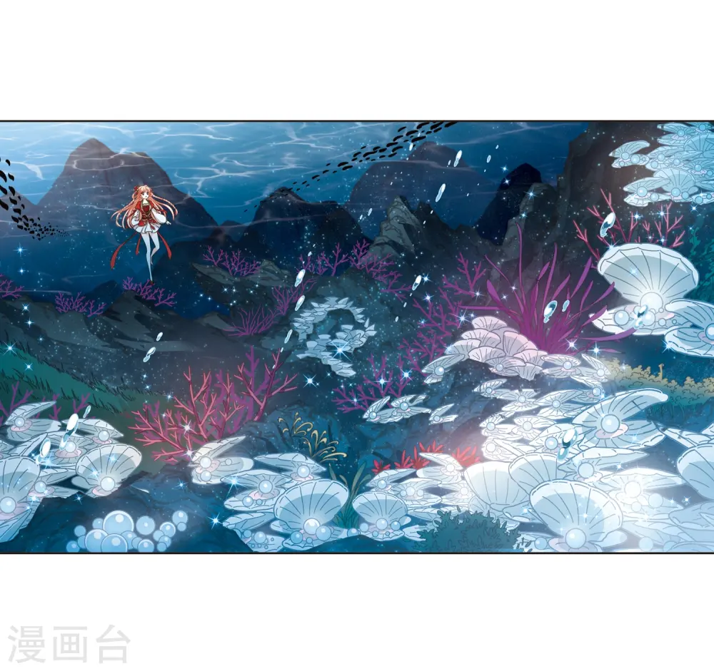 第2季32话 颜漠戈的身体22