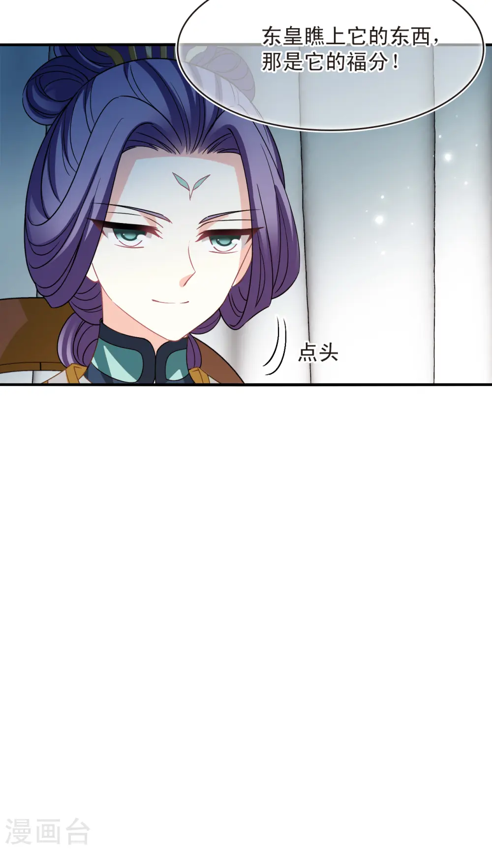 第2季162话 找上门来114