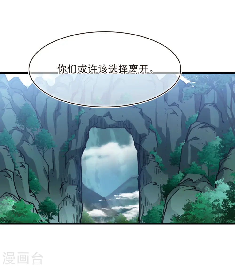 第2季192话 别有洞天48