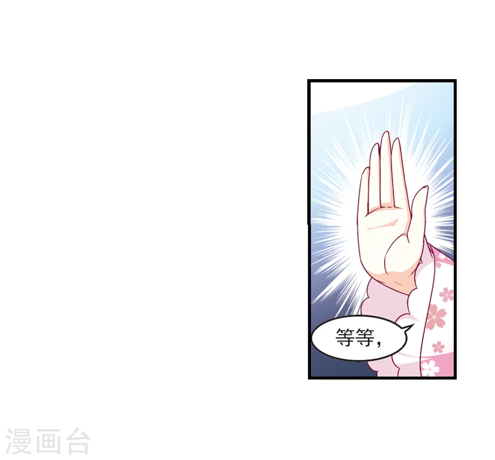第93话 再次见面118