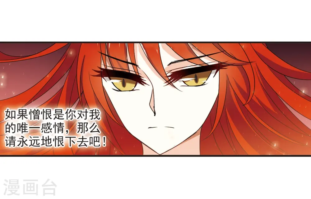 第378话 小晚现形？15