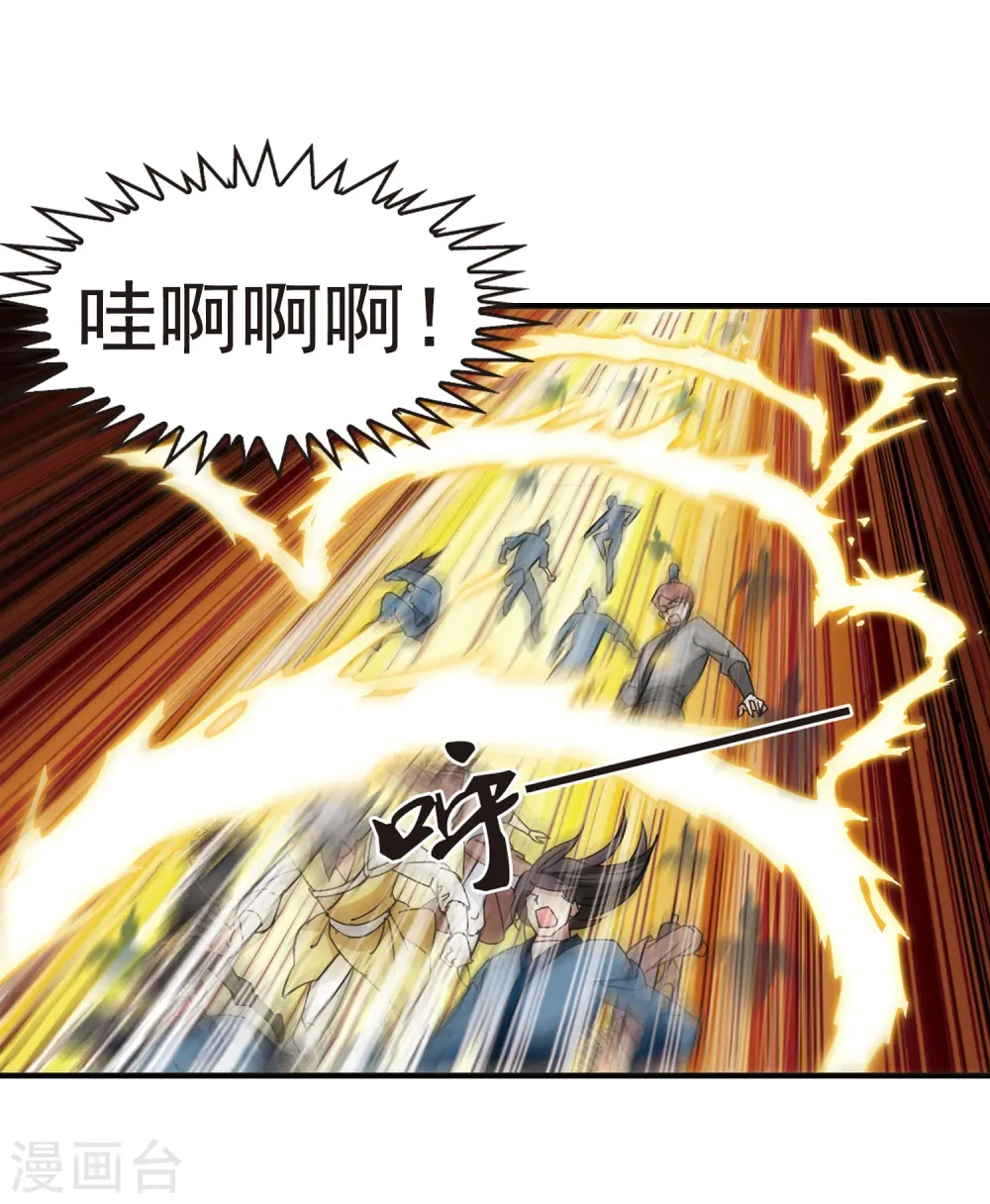 第223话 大神出场228